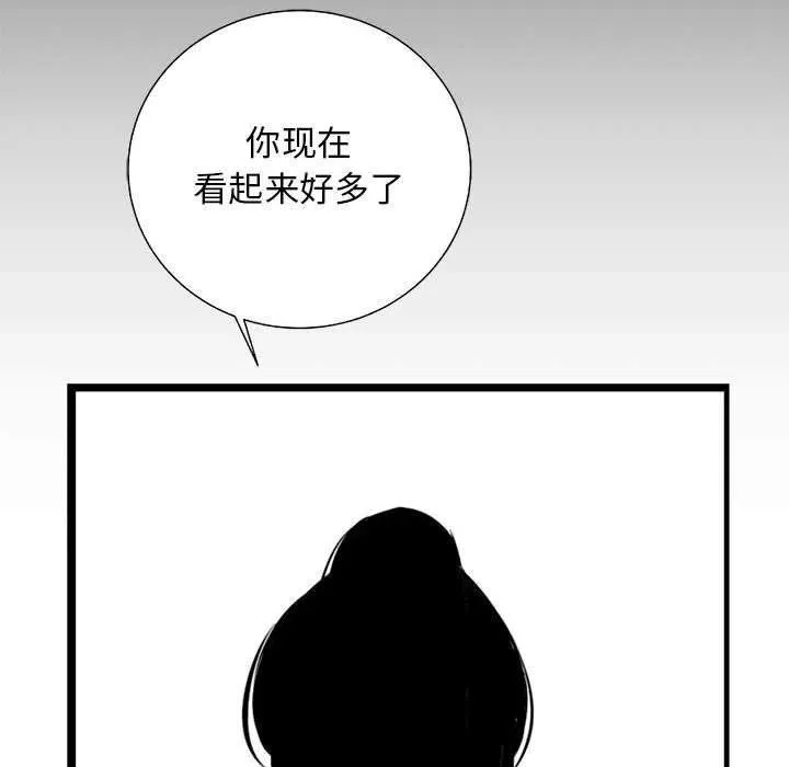 32 第128页