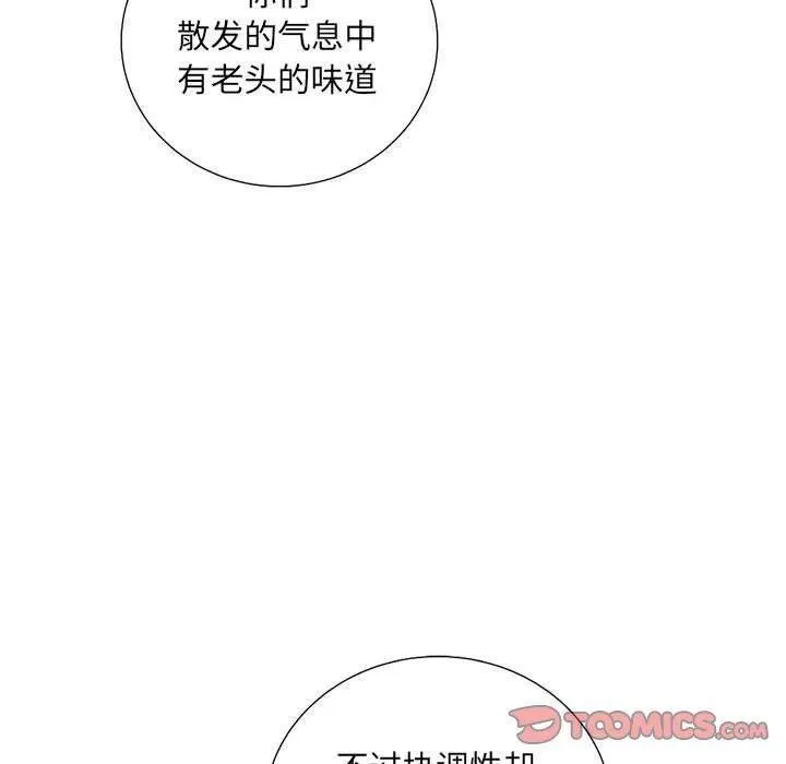 32 第147页