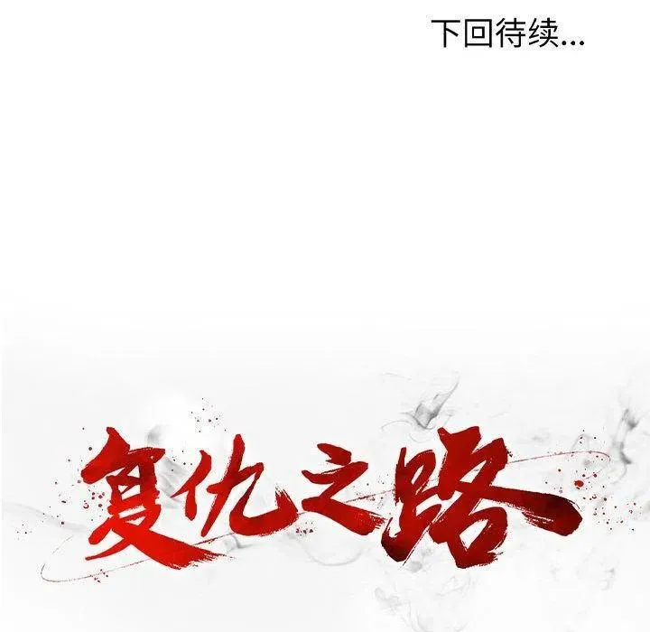 32 第155页
