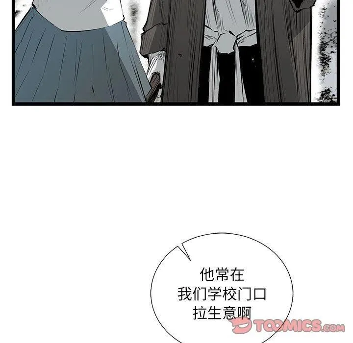 33 第100页