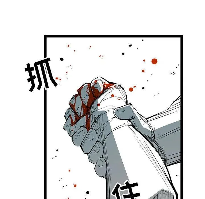 34 第112页