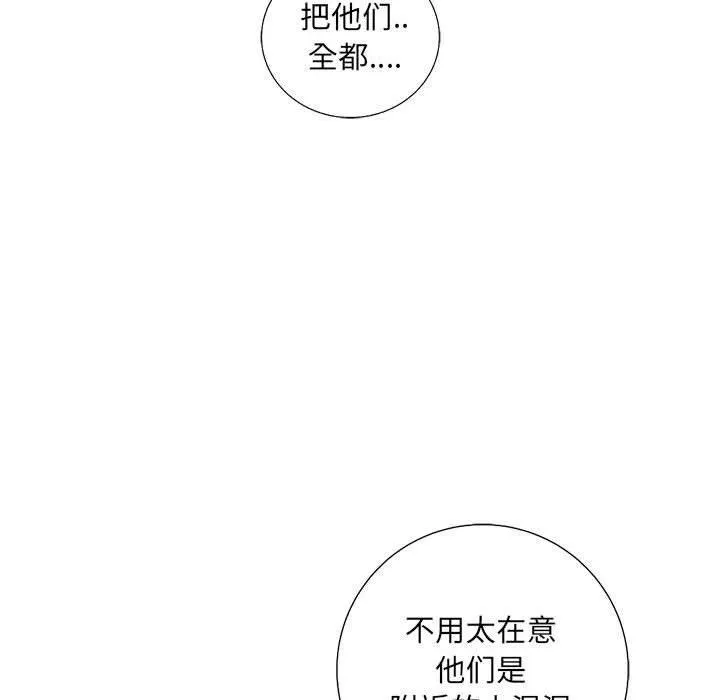 34 第140页