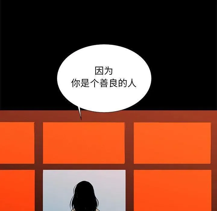 35 第143页