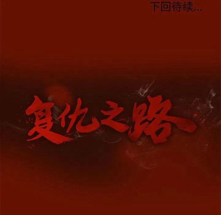35 第206页