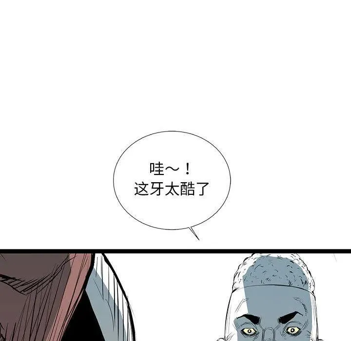 36 第155页