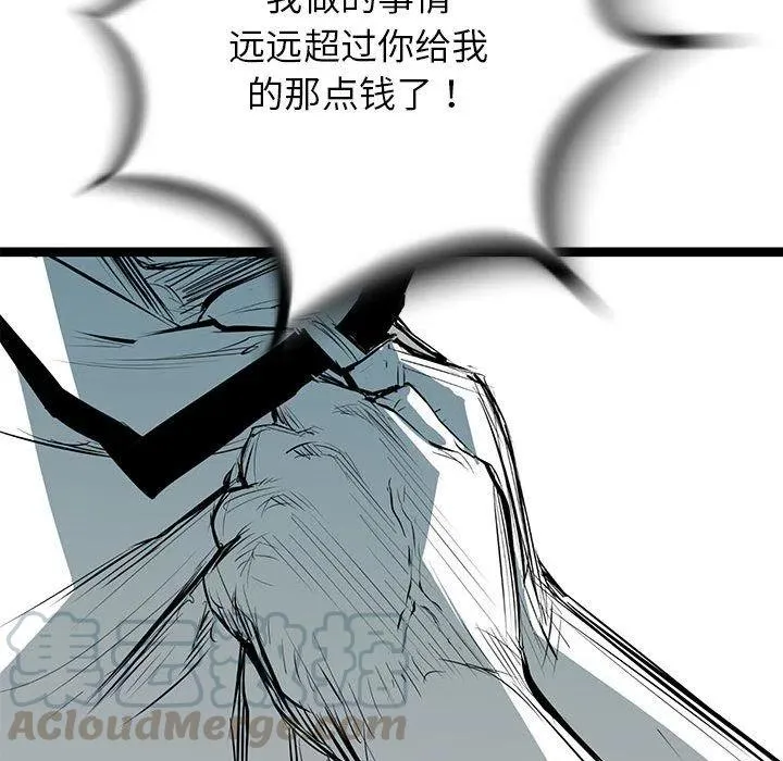 37 第73页