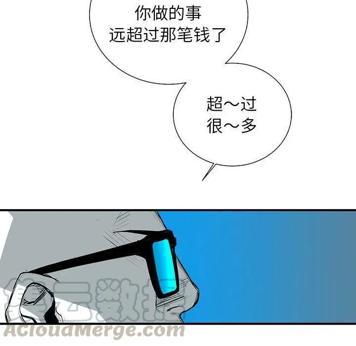 37 第77页