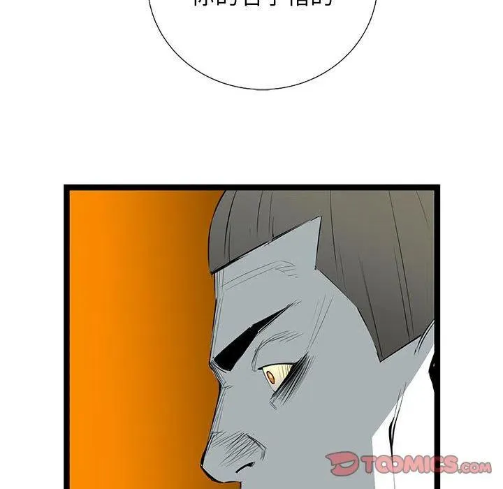 37 第84页