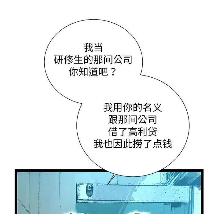 37 第86页
