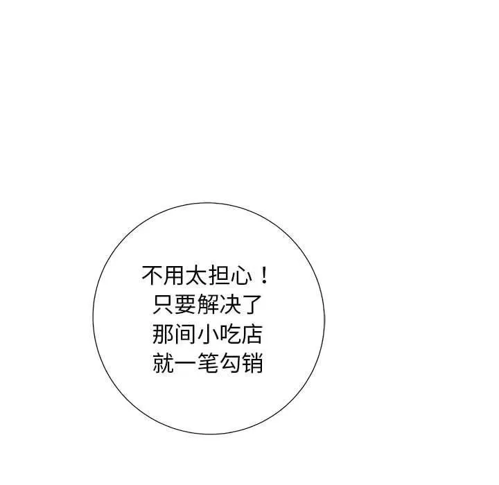 37 第107页