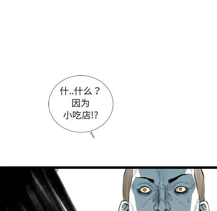 37 第110页