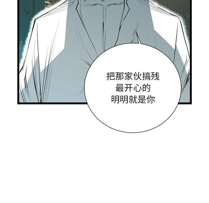 37 第123页