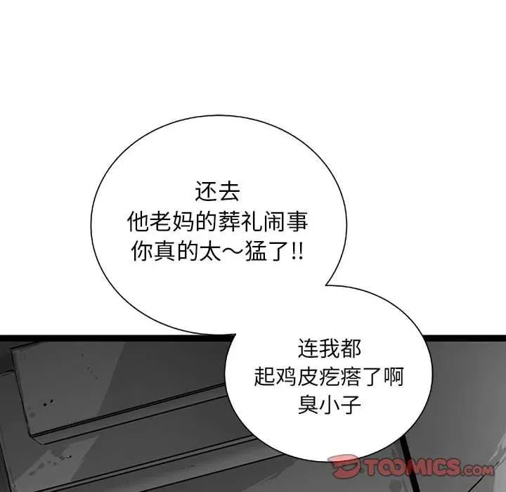 37 第124页