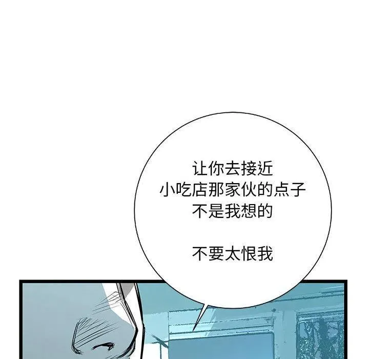 37 第134页