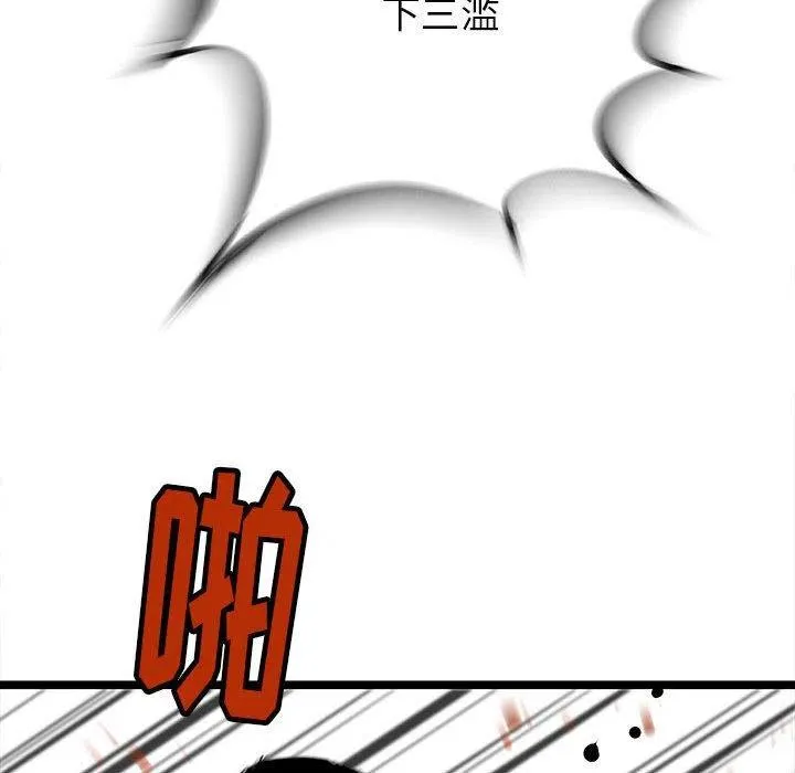 37 第160页