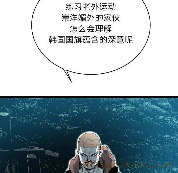 38 第37页