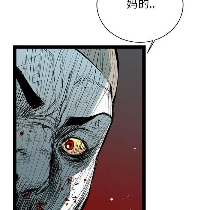 38 第98页