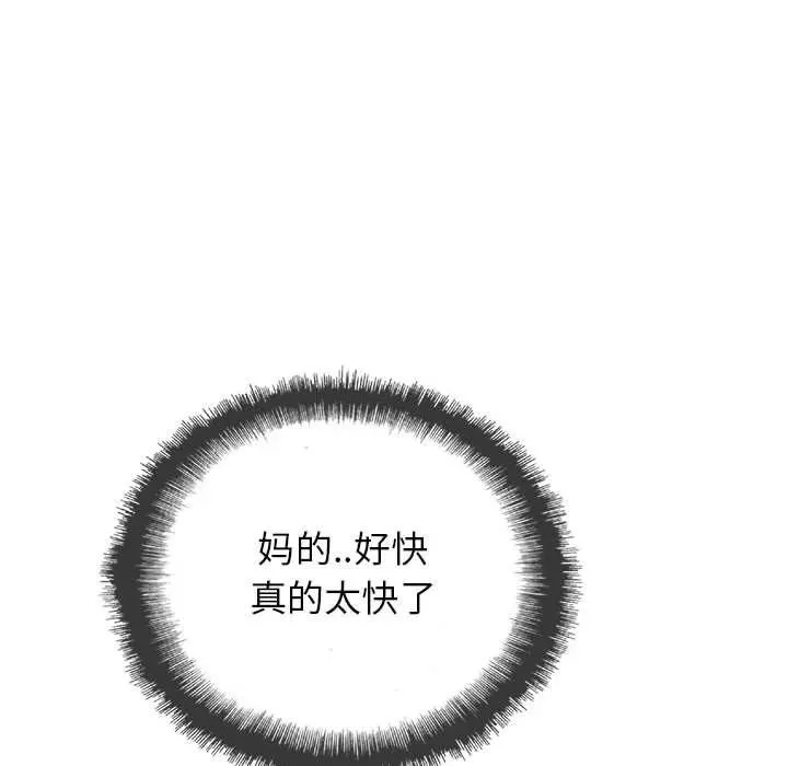 38 第110页