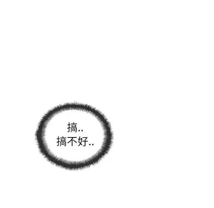 39 第67页