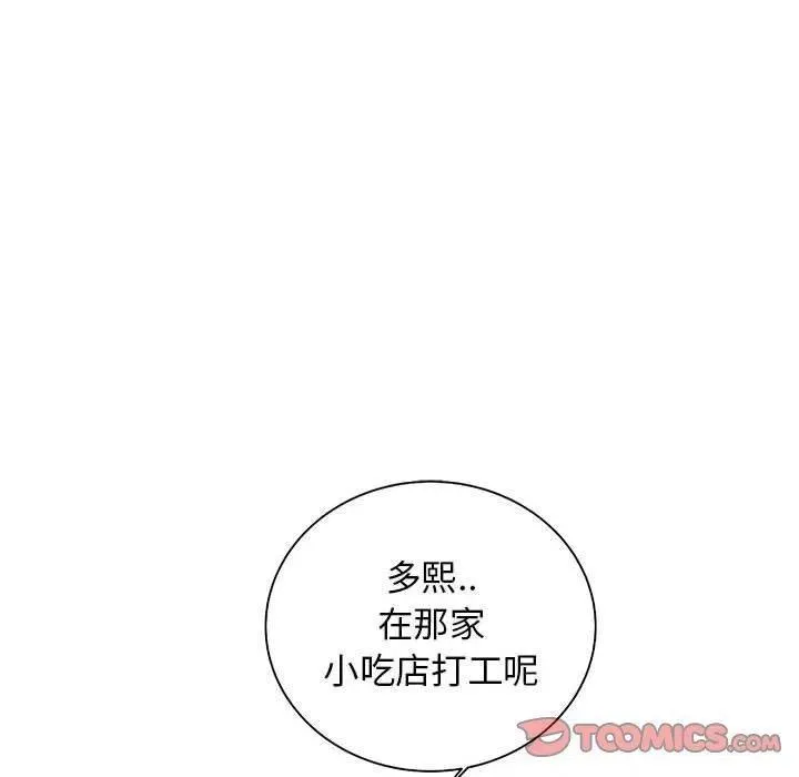 40 第30页