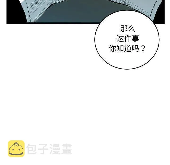 40 第35页
