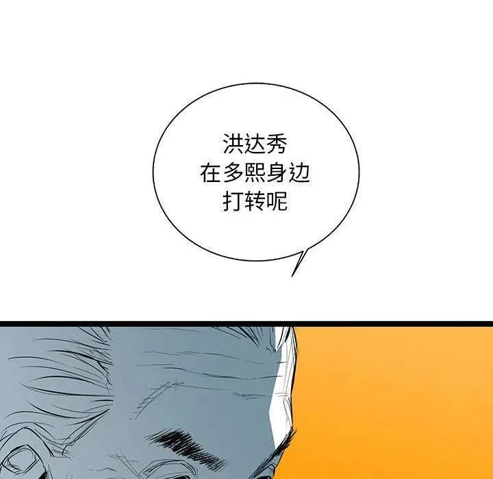 40 第36页