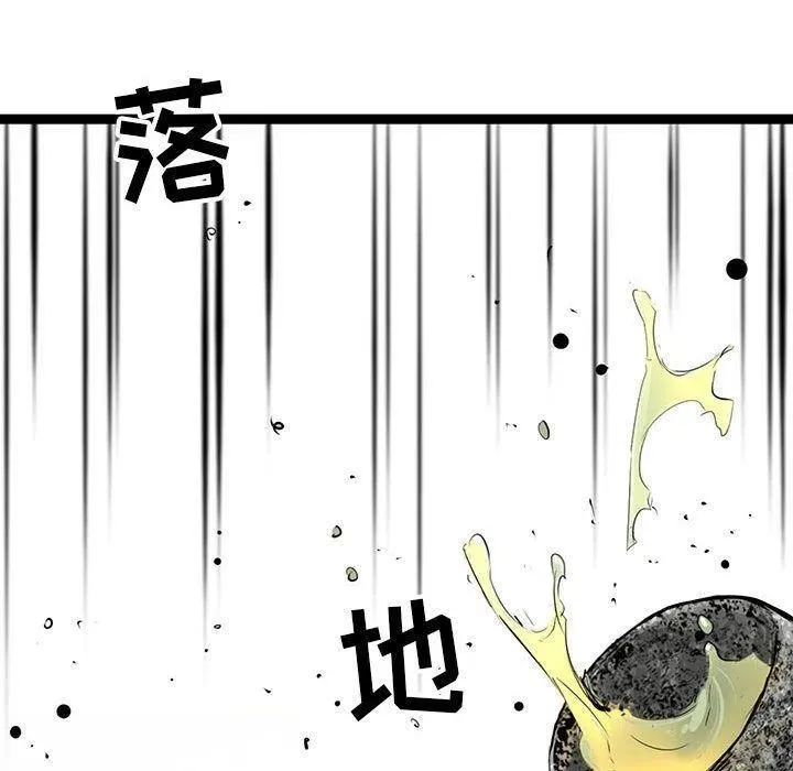 40 第79页