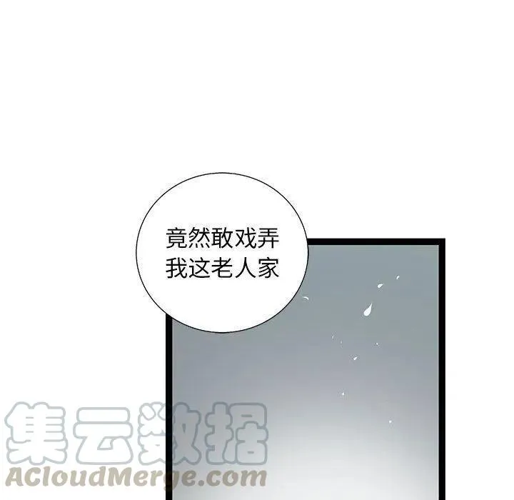 40 第85页