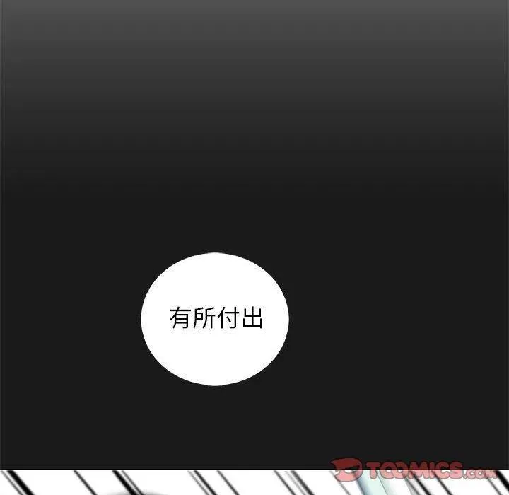 40 第111页