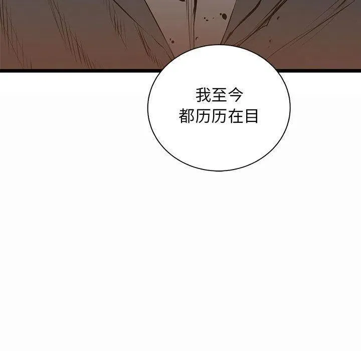 40 第139页