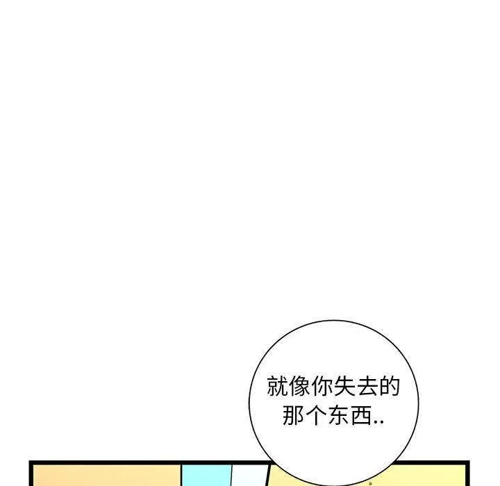 40 第143页