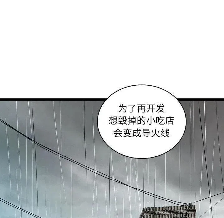 40 第146页