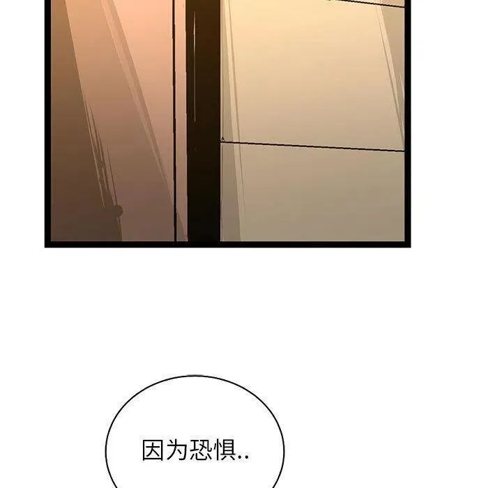 40 第155页