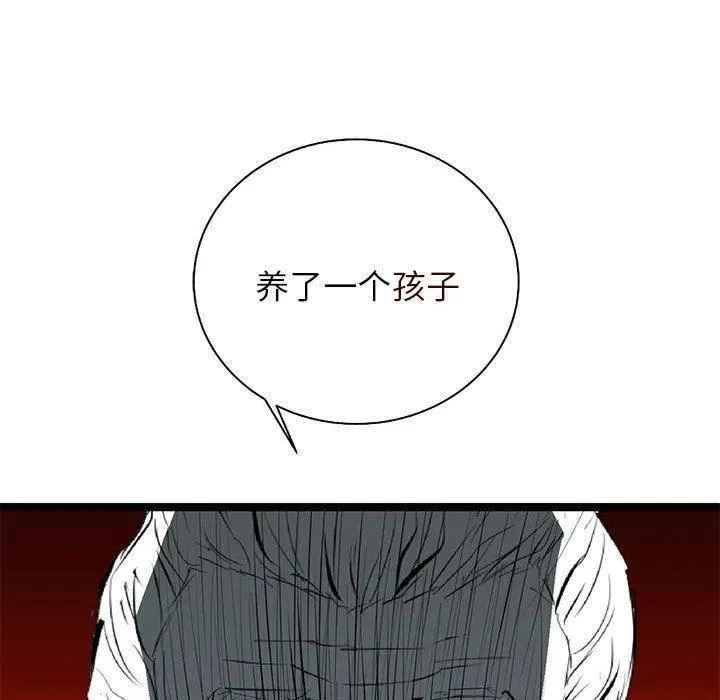 40 第163页