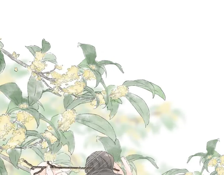 第一话 穿越 第3页
