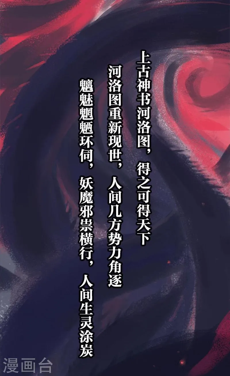 预告 第2页