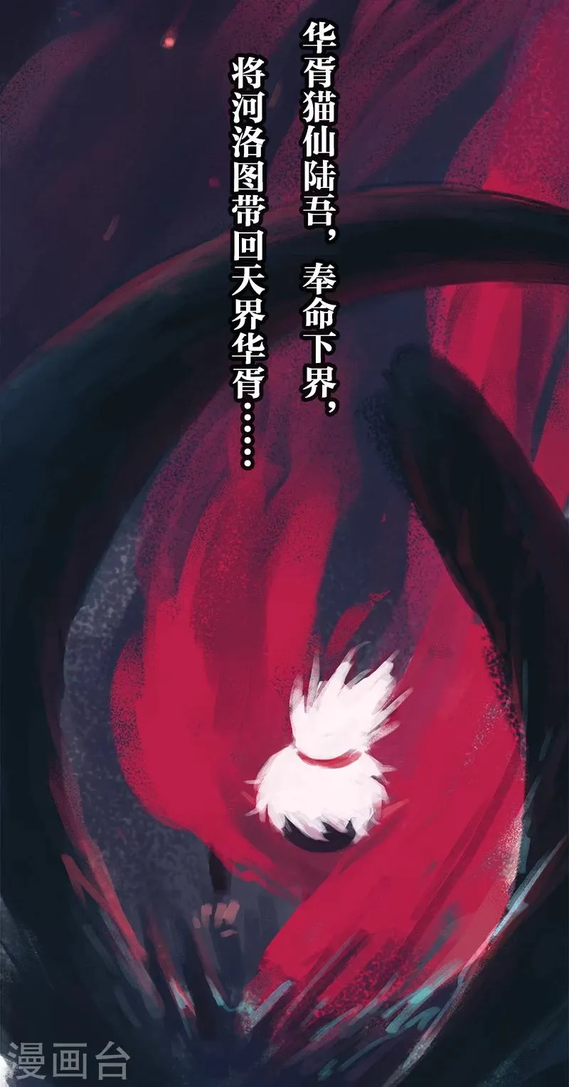 预告 第4页
