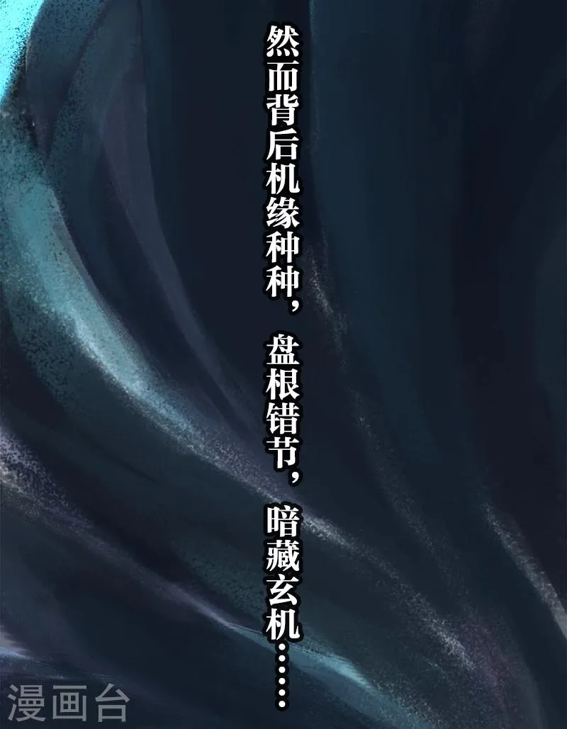 预告 第6页