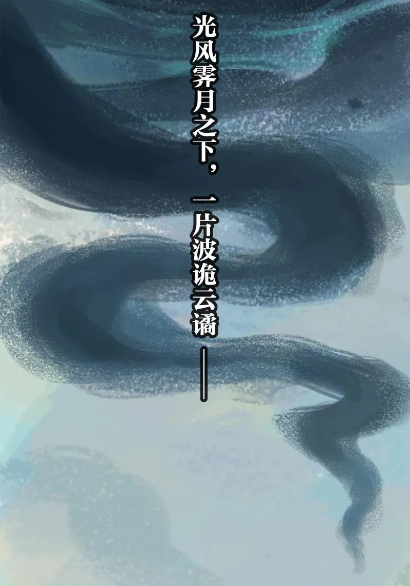 预告 第8页