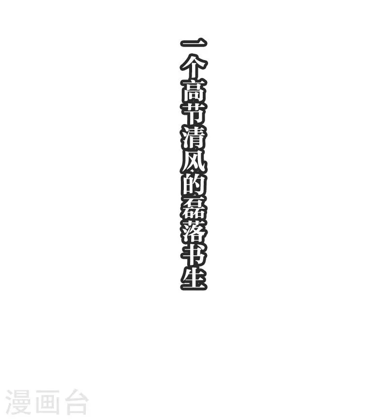 预告 第18页