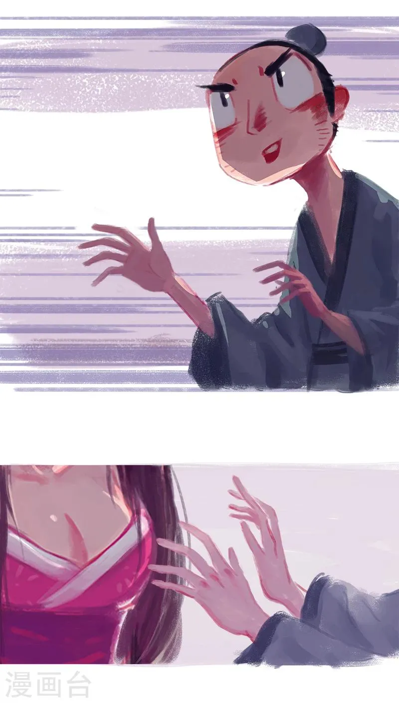 预告 第19页