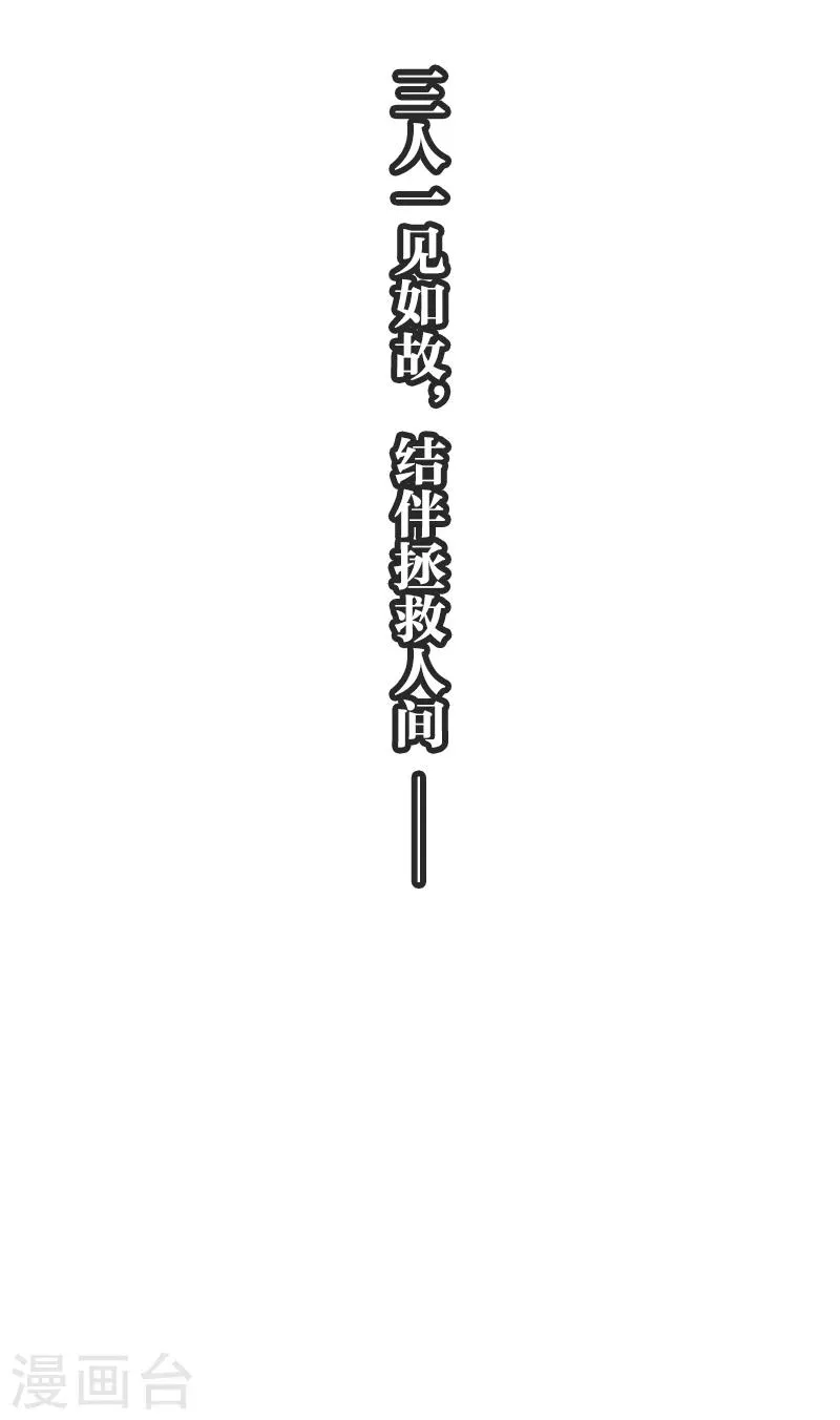 预告 第21页