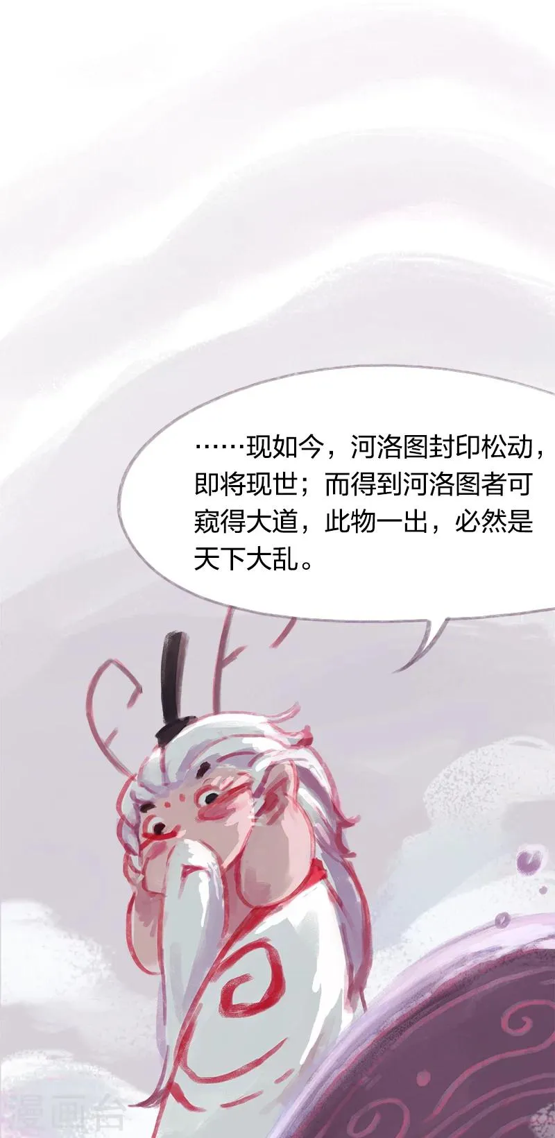 预告 第23页
