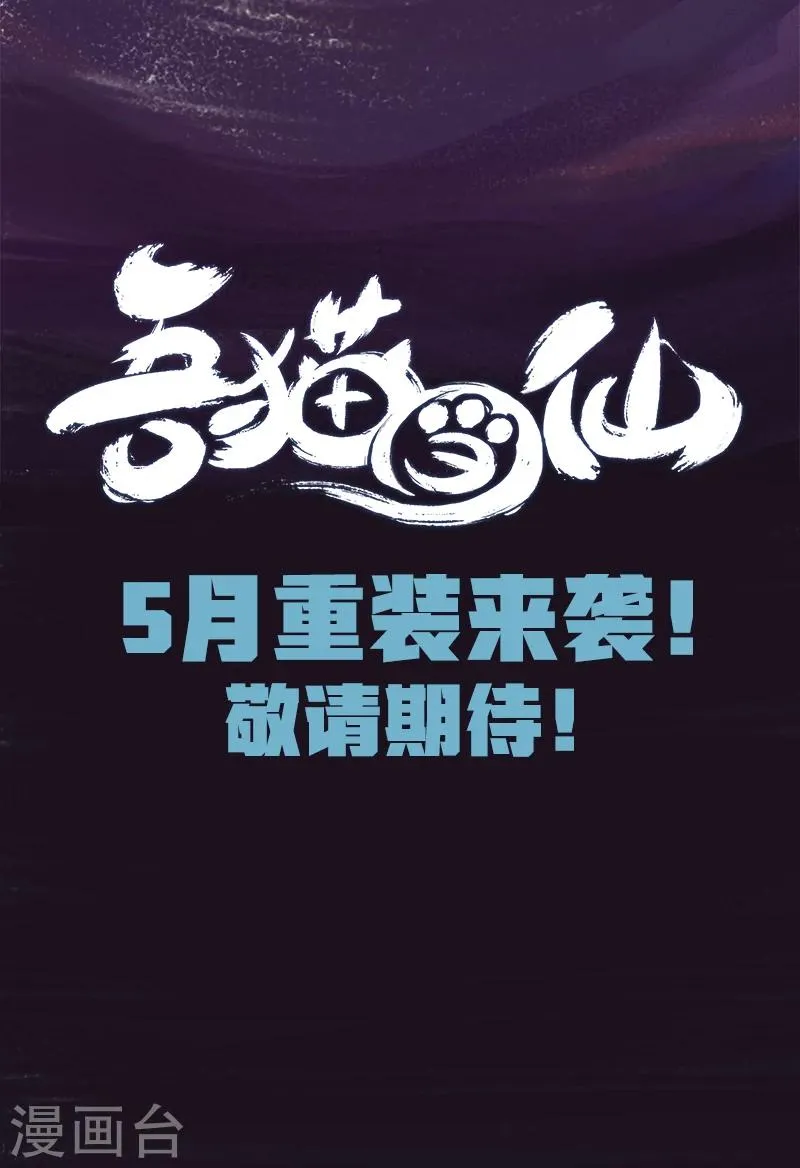 预告 第26页