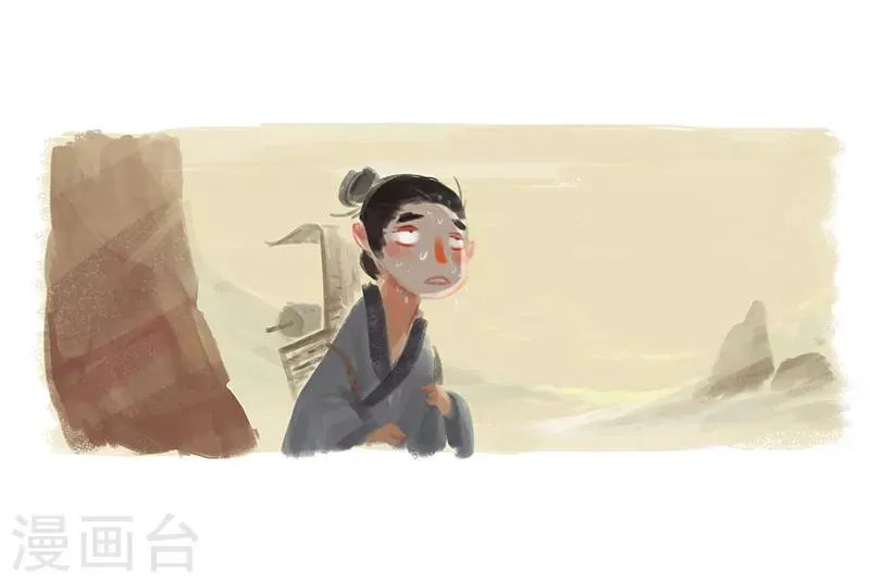 第1话 第3页