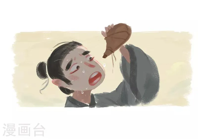 第1话 第4页