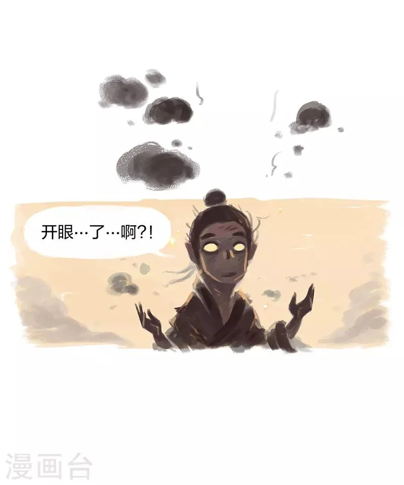 第1话 第10页