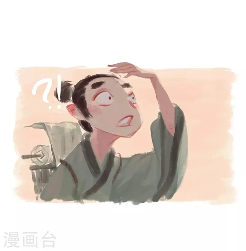第1话 第13页