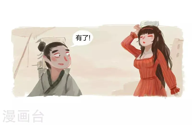第1话 第19页