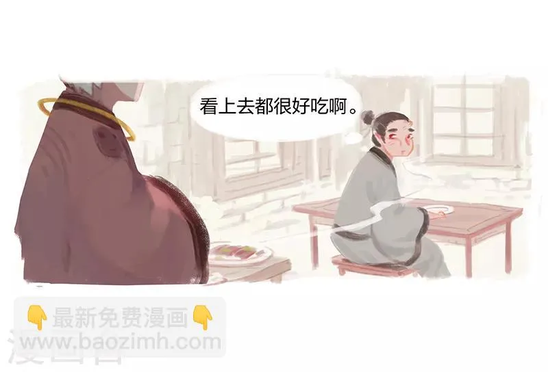 第1话 第25页